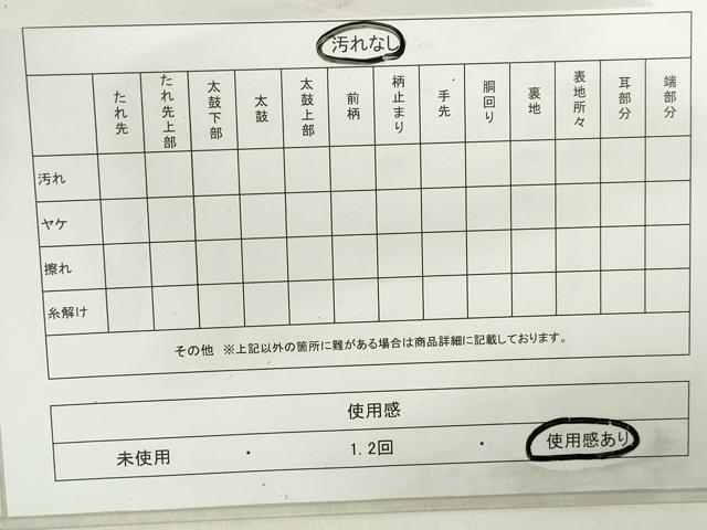 平和屋着物◎全通柄袋帯　霞文　金糸　正絹　逸品　DABA9230qa