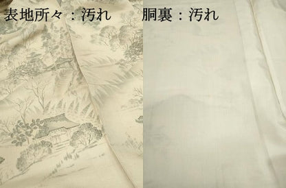 平和屋着物■訪問着　紬地　手描き　風景文　暈し染め　正絹　逸品　DABA9282qa