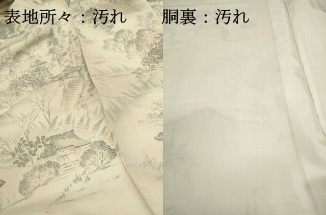 平和屋着物■訪問着　紬地　手描き　風景文　暈し染め　正絹　逸品　DABA9282qa