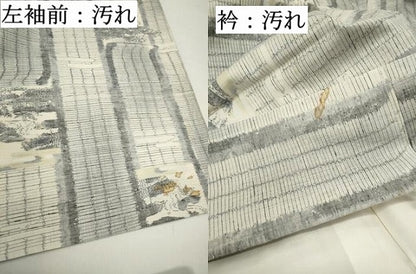 平和屋着物■上質な紬　風景間道　正絹　逸品　DABA9385qa