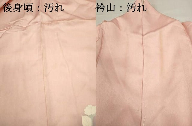 平和屋着物■訪問着 枝花文 暈し染め 正絹 逸品 DABA9434qa