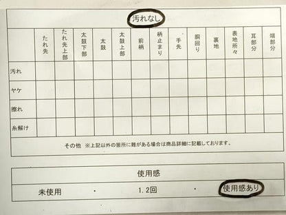 平和屋着物◎六通柄袋帯 唐織 流水花文 金糸 正絹 逸品 DABA9470qa