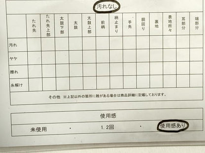 平和屋着物◎六通柄袋帯 霞文 引箔 正絹 逸品 DABA9471qa