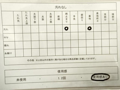 平和屋着物◎六通柄 京袋帯 幾何学文 金銀糸 正絹 逸品 DABA9472qa