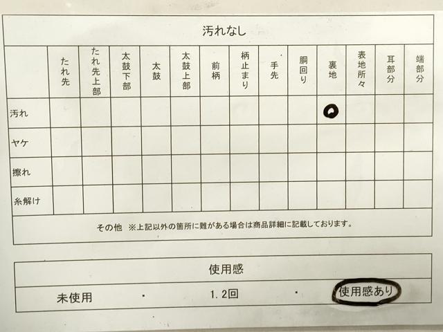平和屋着物◎六通柄袋帯 亀甲花鳥文 金銀糸 正絹 逸品 DABA9473qa