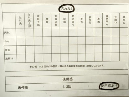 平和屋着物◎佐賀錦 六通柄袋帯 花蝶丸文 金銀糸 正絹 逸品 DABA9474qa