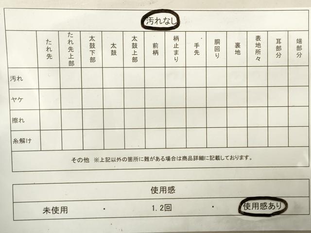 平和屋着物◎佐賀錦 六通柄袋帯 花蝶丸文 金銀糸 正絹 逸品 DABA9474qa