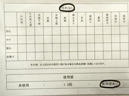 平和屋着物◎六通柄袋帯 唐織 地紙鳳凰花文 金糸 正絹 逸品 DABA9476qa