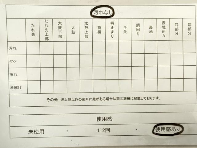 平和屋着物◎六通柄袋帯 唐織 地紙鳳凰花文 金糸 正絹 逸品 DABA9476qa