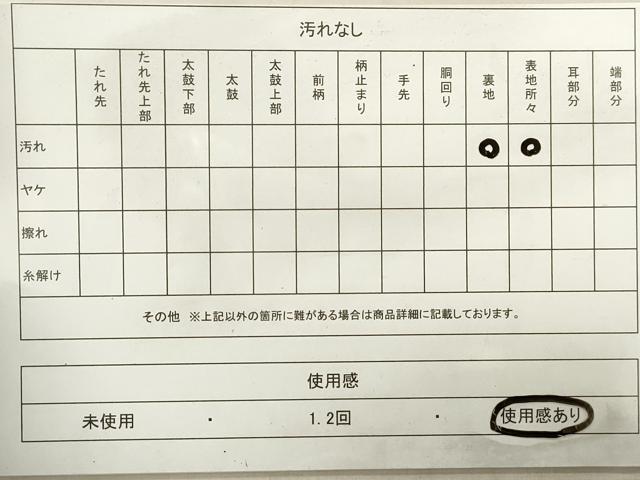 平和屋着物◎六通柄袋帯　重ね雲箔散らし文　銀糸　正絹　逸品　DABA9479qa