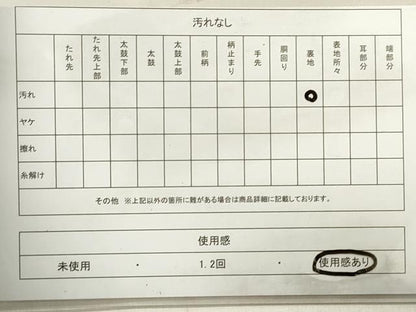 平和屋着物◎佐賀錦 六通柄袋帯 亀甲花文 銀糸 正絹 逸品 DABA9480qa