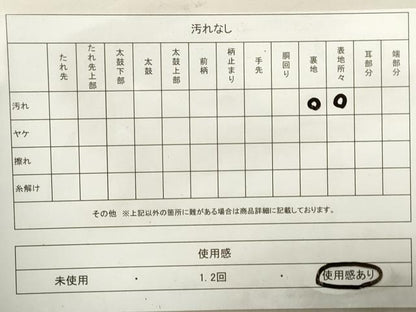平和屋着物◎六通柄袋帯　流水笹竹文　金銀糸　正絹　逸品　DABA9481qa