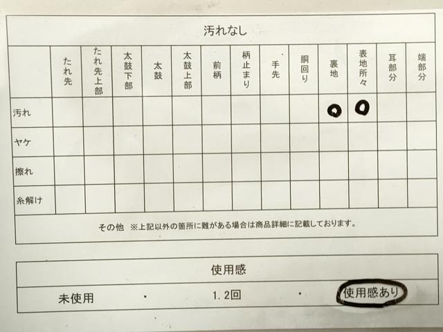 平和屋着物◎六通柄袋帯　流水笹竹文　金銀糸　正絹　逸品　DABA9481qa