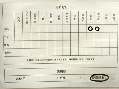 平和屋着物◎六通柄袋帯 唐織 幾何学文 金銀糸 正絹 逸品 DABA9485qa