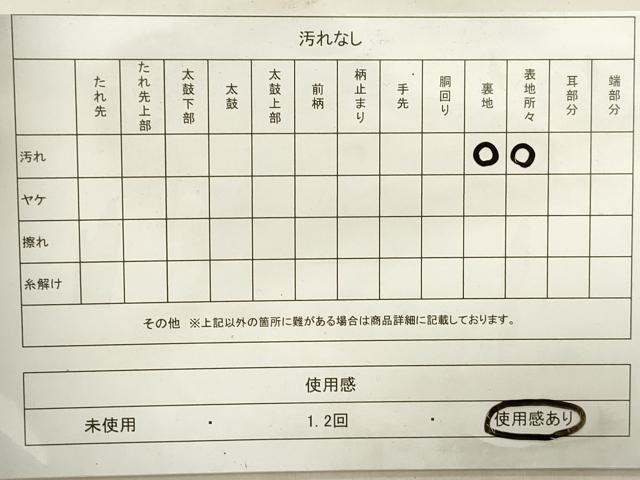平和屋着物◎六通柄袋帯 唐織 幾何学文 金銀糸 正絹 逸品 DABA9485qa