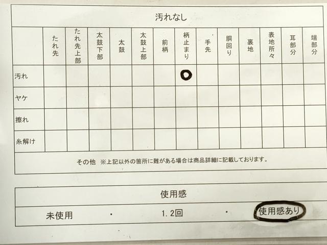 平和屋着物◎六通柄袋帯 唐織 飛鶴樹林文 金銀糸 正絹 逸品 DABA9486qa