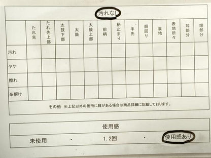 平和屋着物◎六通柄袋帯　狩猟更紗花文　金糸　正絹　逸品　DABA9487qa