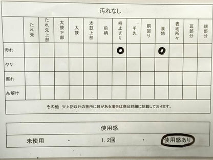 平和屋着物◎六通柄 本袋帯 更紗花文 金銀糸 正絹 逸品 DABA9489qa
