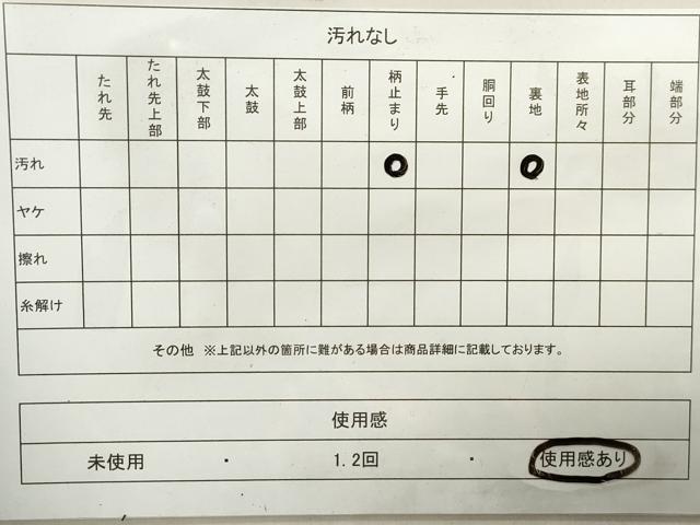 平和屋着物◎六通柄 本袋帯 更紗花文 金銀糸 正絹 逸品 DABA9489qa