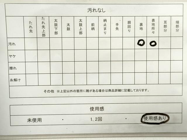 平和屋着物◎六通柄袋帯　蜀江枝花文　金糸　正絹　逸品　DABA9491qa