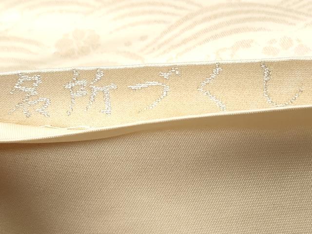 平和屋着物◎太鼓柄袋帯　唐織　名所づくし文　金銀糸　正絹　逸品　DABA9492qa
