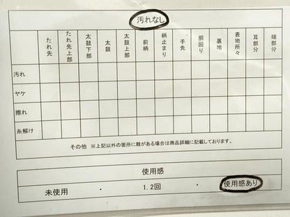 平和屋着物◎六通柄袋帯　唐織　鴛鴦花文　金糸　正絹　逸品　DABA9496qa