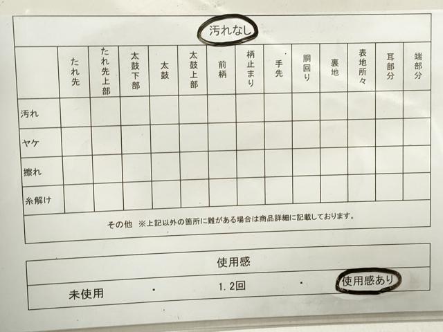 平和屋着物◎六通柄袋帯　唐織　鴛鴦花文　金糸　正絹　逸品　DABA9496qa