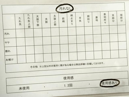 平和屋着物◎六通柄袋帯　孔雀羽文　金銀糸　正絹　逸品　DABA9497qa