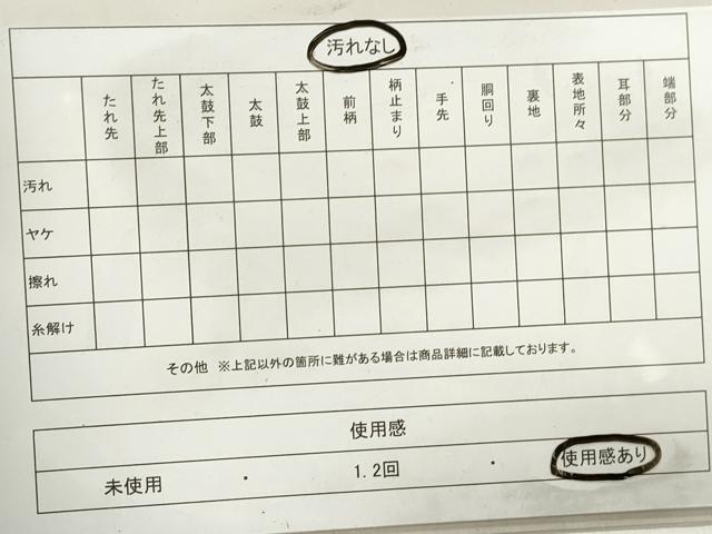平和屋着物◎六通柄袋帯　孔雀羽文　金銀糸　正絹　逸品　DABA9497qa