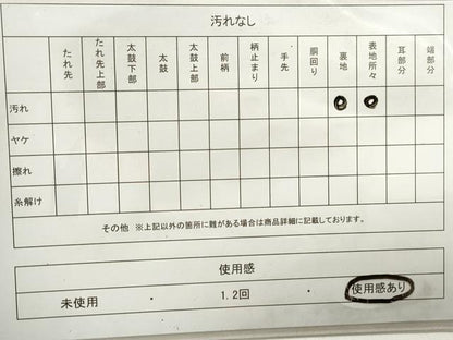 平和屋着物◎六通柄袋帯　唐織　花丸文　金銀糸　正絹　逸品　DABA9504qa