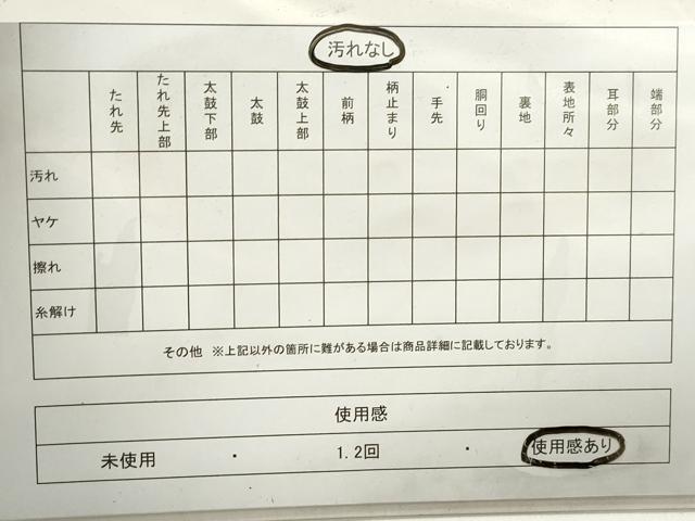 平和屋着物◎六通柄袋帯 唐織 流水蜀江花文 金糸 正絹 逸品 DABA9505qa