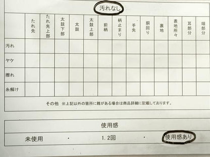 平和屋着物◎六通柄袋帯 ふくれ織 幾何学間道 金糸 正絹 逸品 DABA9506qa