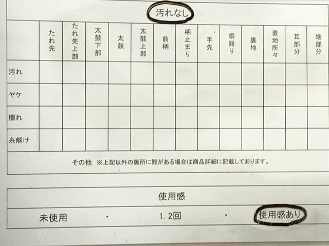 平和屋着物◎六通柄袋帯 ふくれ織 幾何学間道 金糸 正絹 逸品 DABA9506qa
