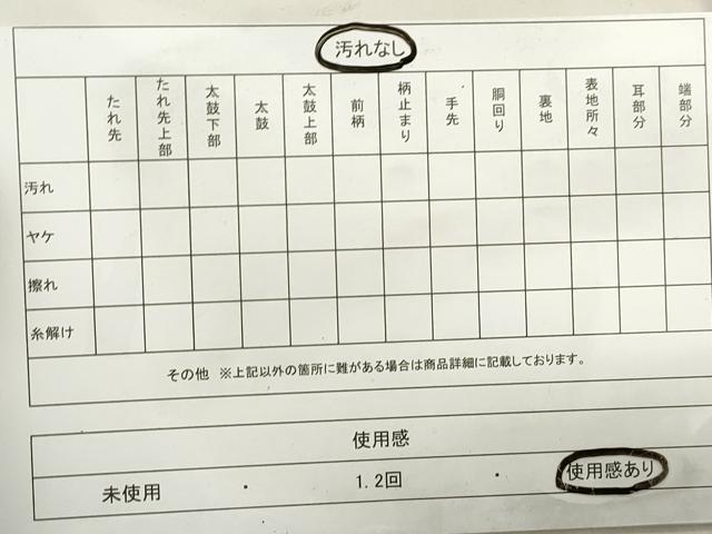 平和屋着物◎六通柄袋帯 作家物 舞銀杏文 銀糸 正絹 逸品 DABA9508qa