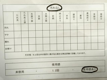平和屋着物◎太鼓柄袋帯 更紗花文 正絹 逸品 DABA9511qa