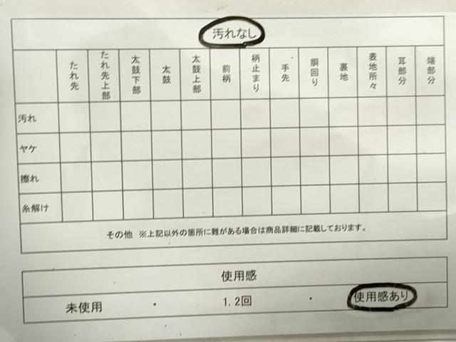 平和屋着物◎太鼓柄袋帯 更紗花文 正絹 逸品 DABA9511qa
