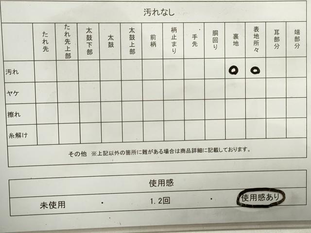 平和屋着物◎六通柄袋帯 唐織 吉祥流水花調文 銀糸 正絹 逸品 DABA9512qa