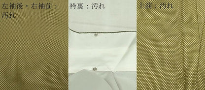 平和屋着物■上質なお召　十字絣　正絹　逸品　DABA9655sf