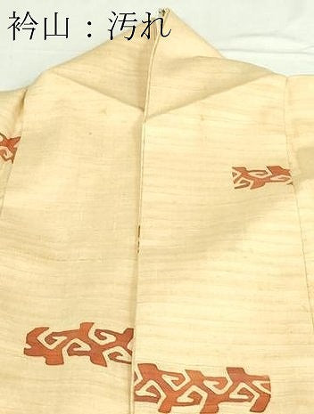 平和屋着物■上質な紬 唐草文 正絹 逸品 DABA9758sf