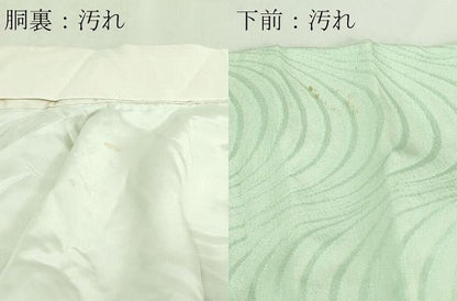 平和屋着物■長襦袢 袷 流水地紋 正絹 逸品 DABA9797sf