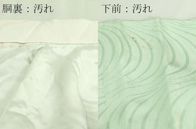 平和屋着物■長襦袢 袷 流水地紋 正絹 逸品 DABA9797sf