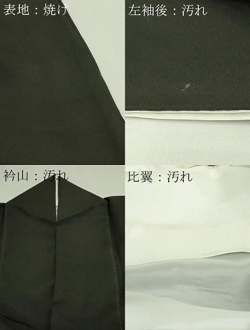 平和屋着物■豪華黒留袖　駒刺繍　地紙花文　金彩　正絹　逸品　DABA9840sf