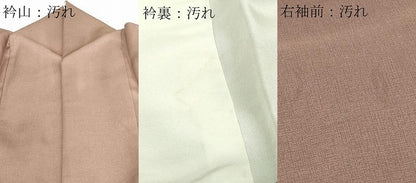 平和屋着物■訪問着 御所車花文 暈し染め 金彩 正絹 逸品 DABA9848sf