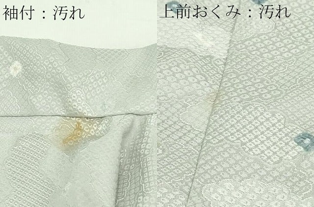 平和屋着物■上質な小紋 絞り 雲重ね亀甲文 正絹 逸品 DABA9897sf
