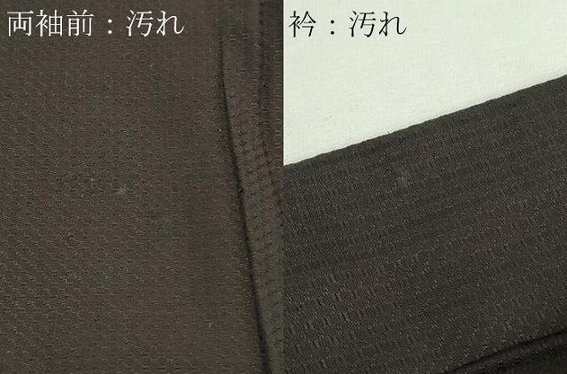 平和屋着物■男性 紬 縞 正絹 逸品 DABA9906sf