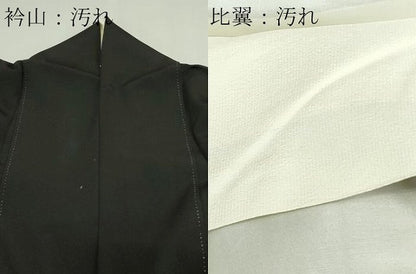 平和屋着物■豪華黒留袖 駒刺繍 飛鶴松文 金彩 正絹 逸品 DABA9908sf