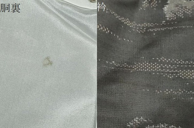 平和屋着物○本場大島紬 7マルキ 総絣 風景樹林文 正絹 逸品 DABB0009ud