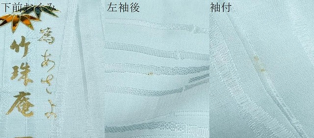 平和屋着物○訪問着 霞文 暈し染め 正絹 逸品 AABD4457ph 平和屋