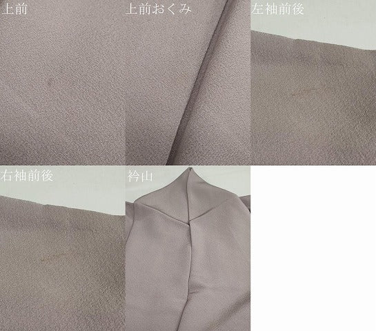 平和屋着物●上質な色無地　潤色　正絹　逸品　DABB0041ud