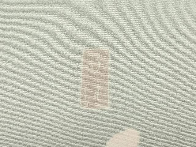 平和屋着物●訪問着 友禅 作家物 枝椿文 暈し染め 正絹 逸品 DABB0056ud